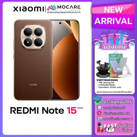 Redmi Note 15 Series (4G / 5G / Pro / Pro+) | โทรศัพท์มือถือ ประกันศูนย์ไทย ส่งด่วน | Mocare Image3