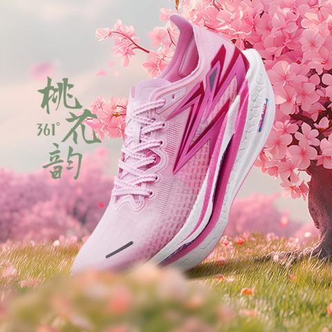 【จัดส่งในไทย】361 Degrees Flame 4.0 | รองเท้าวิ่งมาราธอนระดับมืออาชีพสำหรับผู้ชายและผู้หญิง ระบายอากาศได้ดี 672512205 Image7