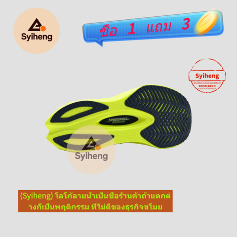 Saucony ENDORPHIN PRO4 ผู้ชายผู้หญิง Low-Top Cushioning รองเท้าวิ่งที่สะดวกสบาย NQZN Image3