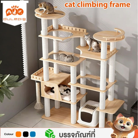 คอนโดแมวขนาดใหญ่ 194CM หนาพิเศษ แมว 1-7 ประกอบง่า condoแมว คอนโดแมวราคาถูก คอนโดแมวไม้ มินิมอล คอนโดแมวสีขาว เสาลับเล็บ