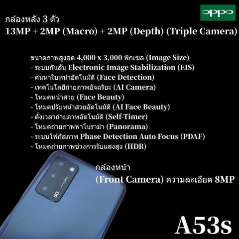 สมาร์ทโฟน โทรศัพท์มือถือ OPPO A53s Ram8 Rom256  Android 11 จอแสดงผล(16 ล้านสี) หน้าจอหยดน้ำ 6.52 นิ้ว ประกัน 12 เดือน Image6