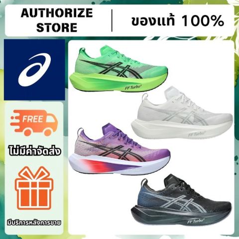 🔥【100% ของแท้】Asics Megablast รองเท้าวิ่ง กันลื่นและทนต่อการสึกหรอ Image1