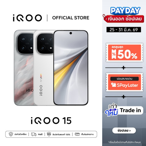 iQOO 15 (12+256G, 16+512GB) ไอคูล OriginOS 6 | Snapdragon® 8 Elite Gen 5 + Q3 Chip Image1