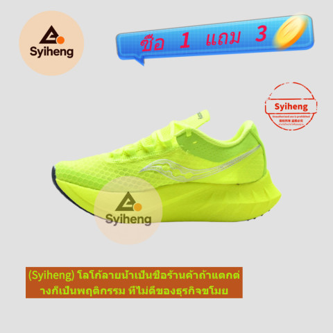 Saucony ENDORPHIN PRO4 ผู้ชายผู้หญิง Low-Top Cushioning รองเท้าวิ่งที่สะดวกสบาย NQZN Image4
