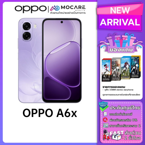 Oppo A6x 5G (4+128) 4G (4+64/4+128) โทรศัพท์มือถือ ประกัน 12เดือน ประกันศูนย์ไทย ส่งด่วน Mocare Image1