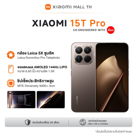 [HOT] Xiaomi 15T Pro 12+512/12+1024 Co-Engineered with Leicaกล้อง Leica 5x ซูมชัด จอแสดงผลถนอมสายตาขนาด 6.83 Image2