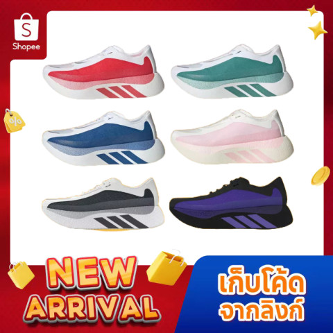 【ของแท้ 100%】Adidas Hyperboost Edge Running Sneakers รองเท้ากีฬา รองเท้าวิ่ง Image1