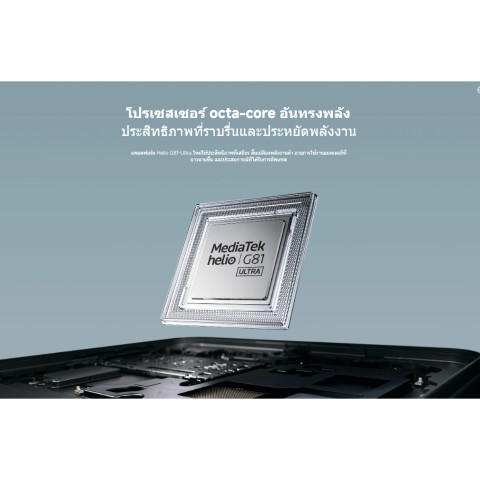 (NEW) Xiaomi POCO C85 6GB+128GB / POCO C75 8GB+256GB ชิปเซ็ตทรงพลัง MediaTek Helio G81-Ultra กล้อง AI 3 ตัว 50MP Image5