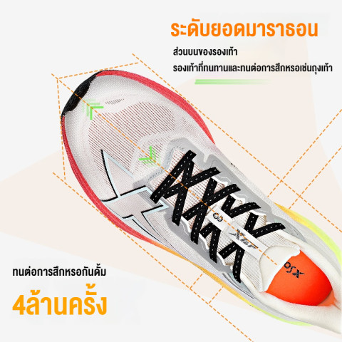 【xtep】2000KM 3.0丨Size39-47 กีฬาวิ่งที่ทนต่อการสึกหรอฤดูร้อนระบายอากาศการดูดซับแรงกระแทก Image5