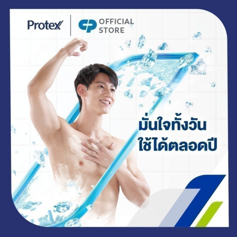 [มี 6 สูตรให้เลือก] แป้งเย็นโพรเทคส์ 280 กรัม x2 + 140 กรัม Protex Talcum 280g x2 + 140g Image5