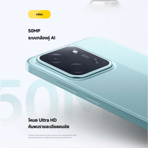 (รับประกันศูนย์ไทย 1 ปี) POCO C85 / POCO C71 ขนาด 6.9 นิ้ว โปรเซสเซอร์ MediaTek Helio G81-Ultra แบตเตอรี่ 6000mAh Image4