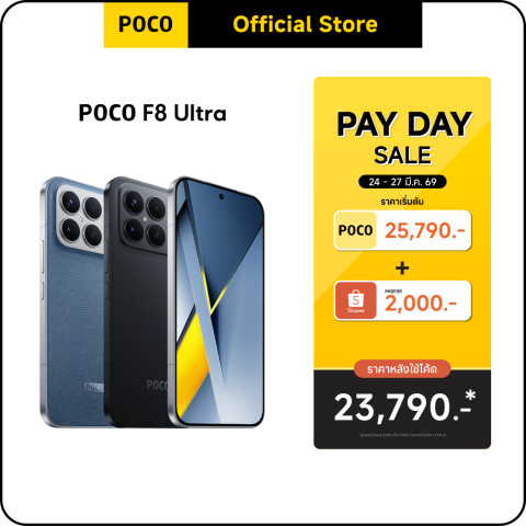 POCO F8 Ultra 12+256/16+512  ชิปเซ็ตเรือธง Snapdragon® 8 Elite Gen 5 | กล้องหลัก 50MP เลนส์ 5x Telephoto Image1