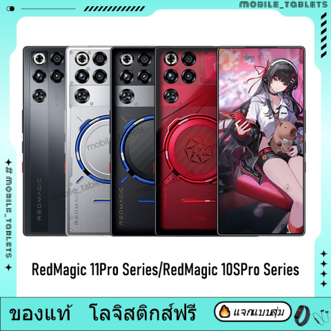 Global Rom RedMagic 11Pro+ RedMagic 11Pro Snapdragon 8 Elite Gen 5 Redmagic 10SPro+ Redmagic 10SPro Image1