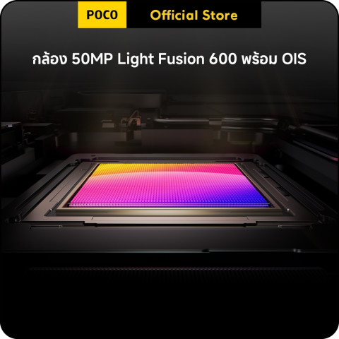 [New] POCO X8 Pro Max 12+256/12+512 ชิปเซ็ต Dimensity 9500s ระดับเรือธง Image8