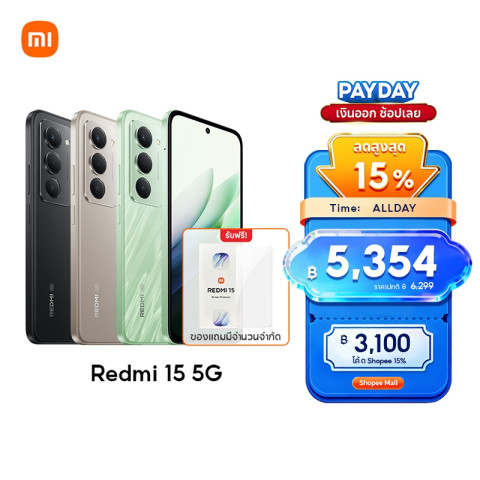 [NEW] Xiaomi Redmi 15 5G หน้าจอ 6.9นิ้ว FHD+ แบตอึด 7000mAh ชาร์จเร็ว 33W กล้องเลนส์คู่ระบบ AI 50MP Snapdragon® 6s Gen 3 Image1