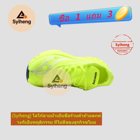 Saucony ENDORPHIN PRO4 ผู้ชายผู้หญิง Low-Top Cushioning รองเท้าวิ่งที่สะดวกสบาย NQZN Image6