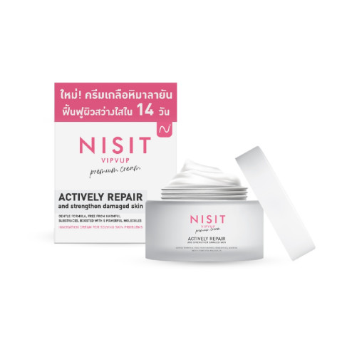 [นิสิตครีม 1 กระปุก] NISIT CREAM ครีมกิ๊ก สุวัจนีเลือกใช้ สวยไม่มีกั๊ก สารสกัดจากเกลือชมพูพรีเมียม 15 ml Image2