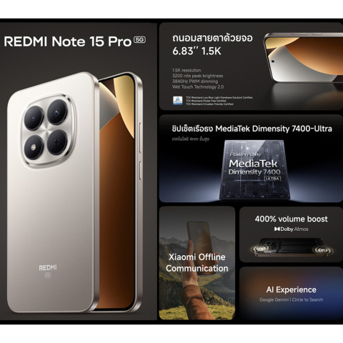 Xiaomi Redmi Note 15 Pro l Pro+ 5G (8+256GB ,12+512GB) กล้อง 200MP รุ่นใหม่  เครื่องแท้ ใหม่ รับประกันศูนย์ 1ปี Image2