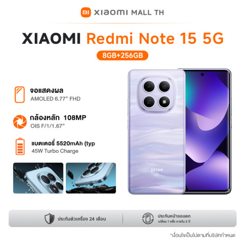Xiaomi Redmi Note 15 5G สเปค 8GB+256GB Image3