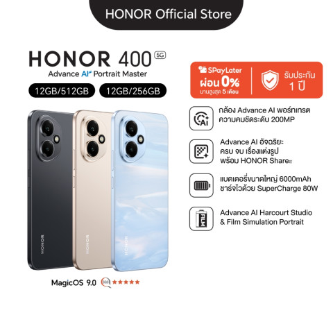 HONOR 400 (12 + 256/512GB) โทรศัพท์มือถือ กล้อง 200MP AI | เซลฟี่ 50MP | จอ 6.55” AMOLED 120Hz | แบตเตอรี่ 6000mAh Image1
