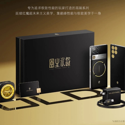 Global ROM RedMagic 11 Pro+ RedMagic 11 Pro Plus RedMagic 11 Pro Snapdragon 8 Elite Gen 5 Redmagic 10S Pro Plus Image2