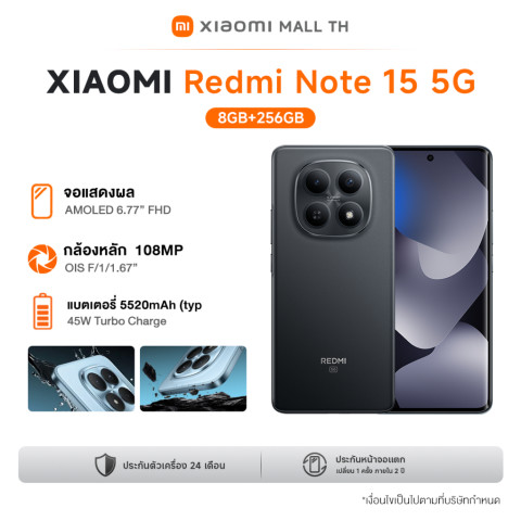 Xiaomi Redmi Note 15 5G สเปค 8GB+256GB Image4