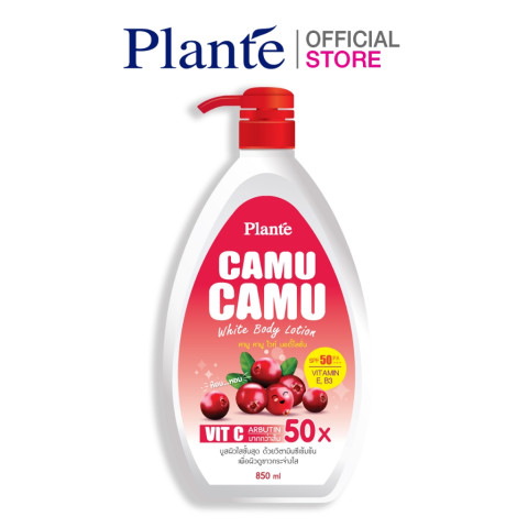Plante แพลนเต้ คามู คามู ไวท์ บอดี้โลชั่น SPF50 / PA+++ ปริมาณ 850 มล. Image6