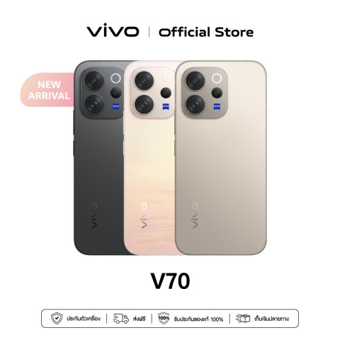 ใหม่! vivo V70 (8+256GB) วีโว่ โทรศัพท์มือถือ Snapdragon® 7 Gen4, 50MP ZEISS Super Telephoto แบต 6500mAh + 90W Image6