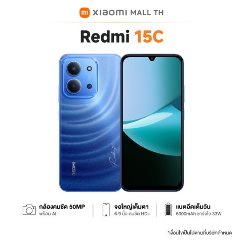 (NEW IN) XIAOMI Redmi 15C 4G 6+128G/8+256GB) รับประกันศูนย์ไทย 12 เดือน  High Capacity Battery up to 6000Mah (Typ) Image5