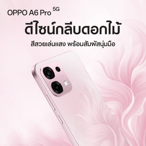 OPPO A6 Pro 5G (8+256G) โทรศัพท์มือถือทนทาน กันน้ำ/กันฝุ่น IP69กล้อง 50 MPชาร์จไว 80Wแบตเตอรี่ขนาดใหญ่ 6500 mAh Image2