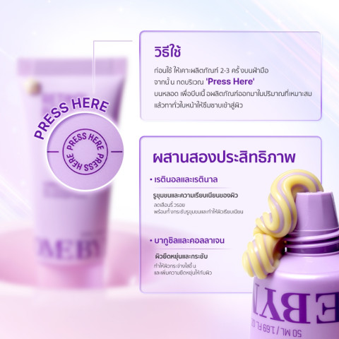 [NEW] SOME BY MI Retinol Bakuchiol Dual Cream 50ml Image7