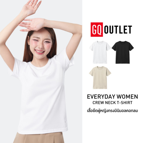GQ Everyday Women T-Shirt เสื้อยืดคอกลม ผ้านุ่ม ระบายอากาศดี ไม่มีป้ายคอ ไม่คัน