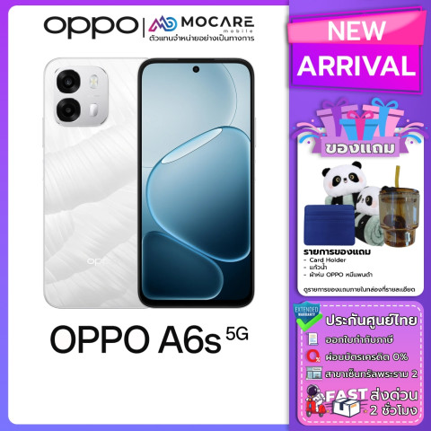 Oppo A6s 5G (8+128/8+256) โทรศัพท์มือถือ ประกัน 12เดือน ประกันศูนย์ไทย ส่งด่วน Mocare Image1