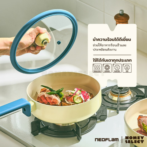 [รับประกัน 1 ปี] Neoflam Danish กระทะ หม้อ จากเกาหลี มีให้เลือก 6 แบบ ใช้ได้กับเตาทุกประเภท ของแท้จากเกาหลี Image2