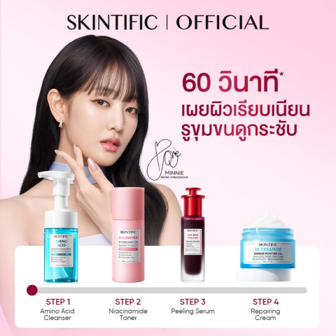 <10pcs Skincare Set> SKINTIFIC Repairing Barrier, Fading Spots,Brightening โฟมล้างหน้า โทนเนอร์ เซรั่ม มอยเจอร์ไรเซอร์ Image6