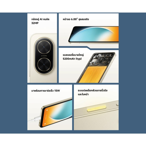 [NEW] Xiaomi POCO C71 โทรศัพท์มือถือ 3+64/4+128 โทรศัพท์  แบตเตอรี่ 5200mAh หน้าจอ 6.88" 120Hz อัตราการรีเฟรช Image2