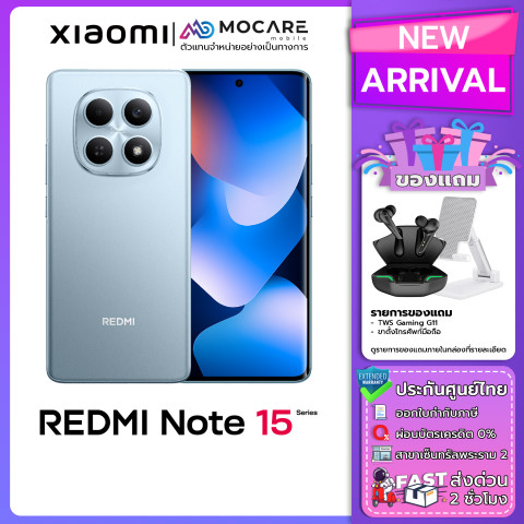 Redmi Note 15 5G | Redmi Note 15 4G โทรศัพท์มือถือ ประกันศูนย์ไทย ส่งด่วน Mocare Image4