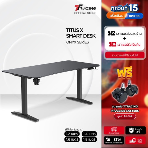 TTRacing Titus X Smart Standing Desk โต๊ะคอม ดีไซน์ล้ำ ปรับระดับความสูงได้ หน้าโต๊ะกว้าง ขอบไร้เหลี่ยม ทนทาน Image1
