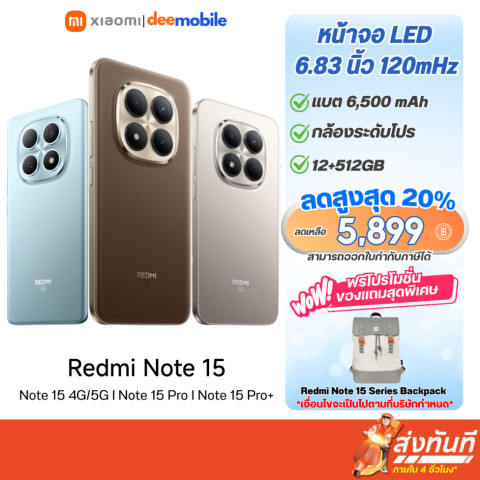 Xiaomi Redmi Note 15 Pro+ / Note 15 Pro / Note 15 เครื่องศูนย์ไทย Image1