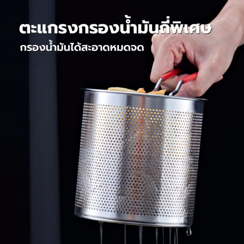 Alechaung หม้อทอดสแตนเลส หม้อกรองน้ำมัน Oil filter pot 1.2l 1.7l พร้อมที่จับ ช่วยกรองน้ำมันได้ดี Image2