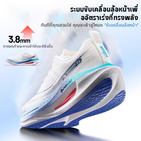 【xtep】one piece 5.0 | รองเท้าวิ่งเทรนนิ่งดูดซับแรงกระแทกและทนต่อการสึกหรอ ผู้ชาย Image2