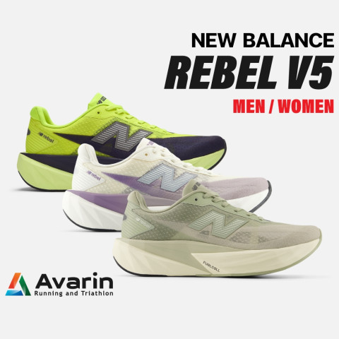 New Balance FuelCell Rebel v5 [Men / Women] (ฟรี! โปรแกรมซ้อม) รองเท้าวิ่ง น้ำหนักเบา ใส่ซ้อม ใส่แข่งได้ทุกระยะ Image1