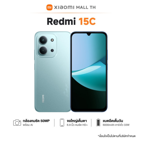 (NEW IN) XIAOMI Redmi 15C 4G 6+128G/8+256GB) รับประกันศูนย์ไทย 12 เดือน  High Capacity Battery up to 6000Mah (Typ) Image3