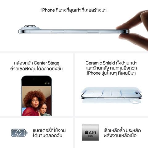 Apple iPhone Air I iStudio by SPVi [ออเดอร์จะยกเลิกอัตโนมัติหากไม่ชำระเงินภายใน30นาที] Image5