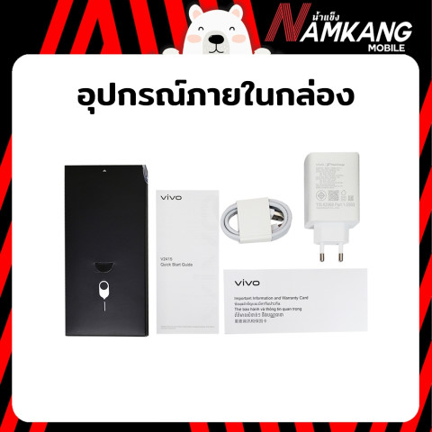 VIVO V60 Lite (8/256GB,12/256GB) ขนาดหน้าจอ 6.77 นิ้ว ชิปเซ็ต Medie Tek Dimesity 7360-Turbo ประกันศูนย์ไทย 2 ปี Image4