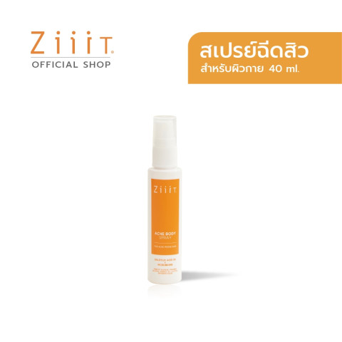Ziiit Acne Body Spray 40ml. ซิท แอคเน่ บอดี้ สเปรย์ Image1