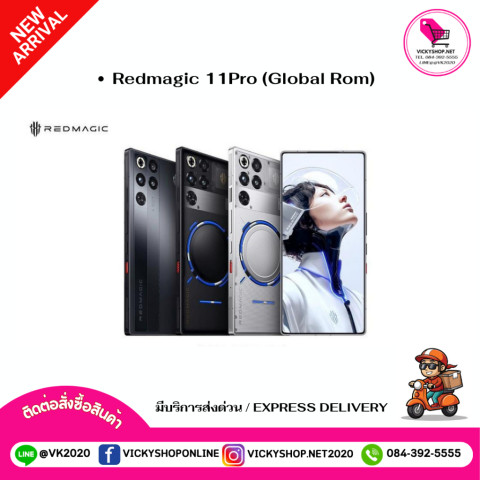 พร้อมส่งจากไทย Redmagic 11Pro Global Rom Image1