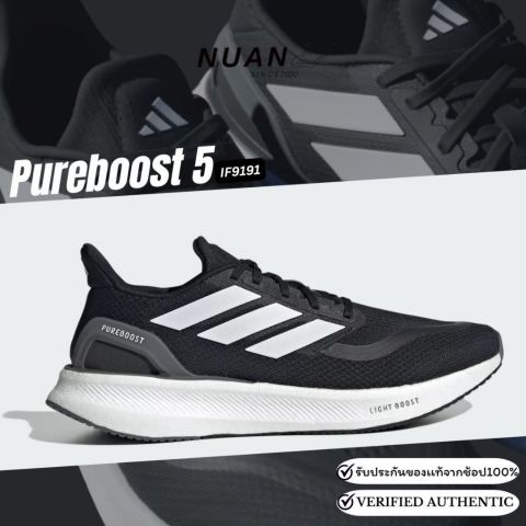 🔥ลดเพิ่ม 15-20% ทักแชท🔥Adidas Pureboost 5 IF9191 , JH6442 , JR5095 , JI0306 , JR2989  การันตี ของแท้ 100% ป้ายไทย Image2