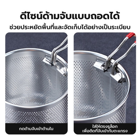 Alechaung หม้อทอดสแตนเลส หม้อกรองน้ำมัน Oil filter pot 1.2l 1.7l พร้อมที่จับ ช่วยกรองน้ำมันได้ดี Image4