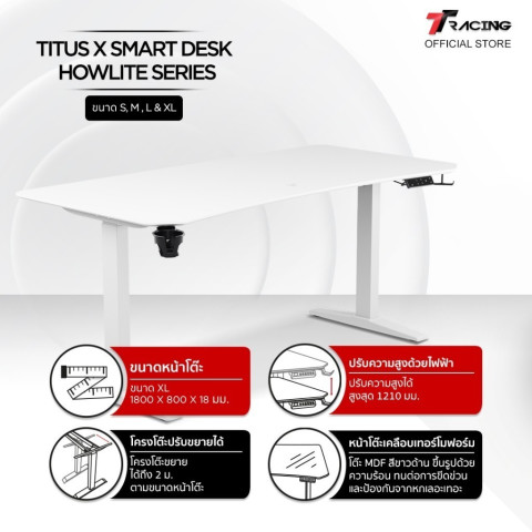 TTRacing Titus X Smart Standing Desk โต๊ะคอม ดีไซน์ล้ำ ปรับระดับความสูงได้ หน้าโต๊ะกว้าง ขอบไร้เหลี่ยม ทนทาน Image8